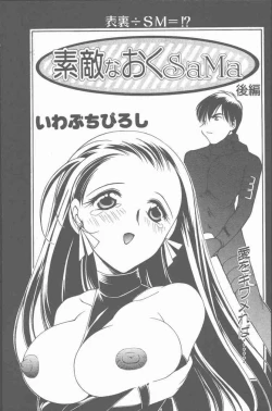 Page 147 of COMIC Penguin Club Sanzokuban 2001-06