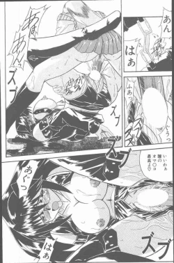 Page 179 of COMIC Penguin Club Sanzokuban 2001-06