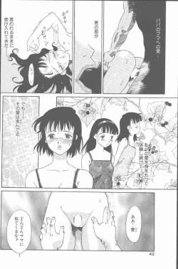 Page 42 of COMIC Penguin Club Sanzokuban 2001-06