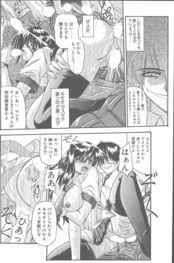 Page 160 of COMIC Penguin Club Sanzokuban 2001-08