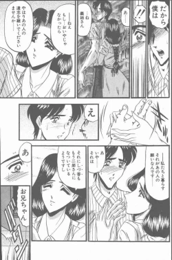 Page 167 of COMIC Penguin Club Sanzokuban 2001-08