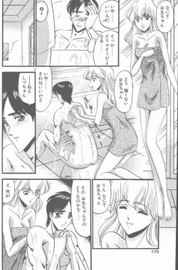 Page 170 of COMIC Penguin Club Sanzokuban 2001-08