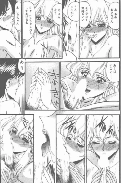 Page 175 of COMIC Penguin Club Sanzokuban 2001-08