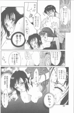 Page 36 of COMIC Penguin Club Sanzokuban 2001-08