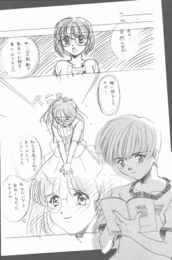 Page 64 of COMIC Penguin Club Sanzokuban 2001-08