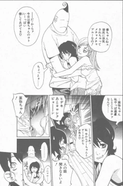 Page 99 of COMIC Penguin Club Sanzokuban 2001-08