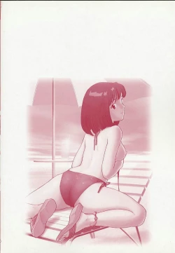 Page 150 of Kyoudai Kinshinsoukan