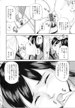 Page 22 of Kyoudai Kinshinsoukan