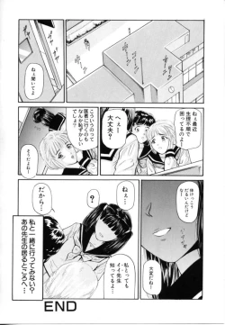 Page 98 of Kyoudai Kinshinsoukan