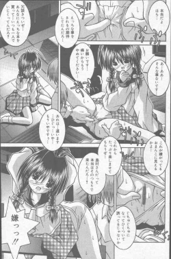 Page 135 of COMIC Mate 2001-06