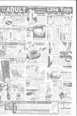 Page 2 of COMIC Mate 2001-06