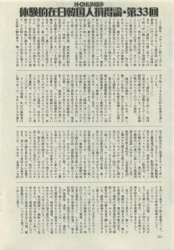 Page 194 of COMIC Mate 2010-06