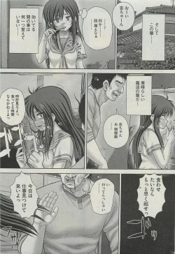 Page 31 of COMIC Mate 2010-06