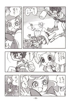 Page 15 of princess wishes vol. 2
