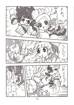 Page 4 of princess wishes vol. 2
