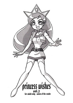 Download princess wishes vol. 2