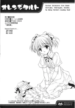 Page 33 of Orange Tart