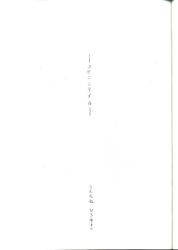 Page 10 of G-ZERO Kai