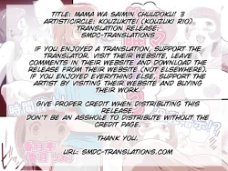 Page 2 of Mama wa Saimin Chuudoku! 3