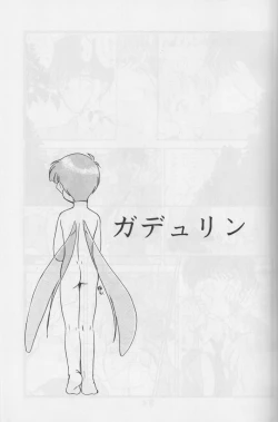 Page 22 of Sawatte Iino