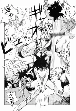 Page 23 of Otonano Do-wa Vol. 5