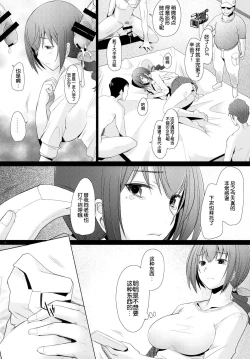 Page 15 of Star Dust Scene 2