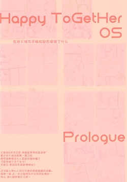 Page 4 of Happy ToGetHer 05 - Hestia ni Yuetsu o Motomeru no wa Machigatteiru Darou ka