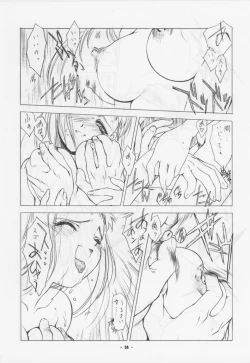 Page 10 of Unknown Title 1