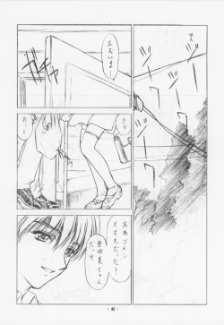 Page 14 of Unknown Title 1