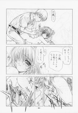 Page 38 of Unknown Title 1