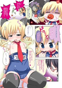 Page 4 of Cocoro Logic