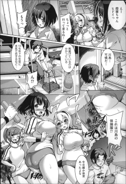 Page 57 of Fuwatoro Kanojo