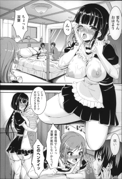 Page 97 of Fuwatoro Kanojo