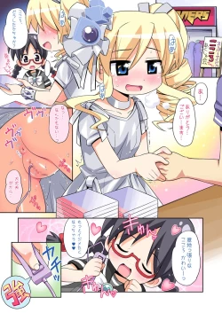 Page 2 of Milky Star