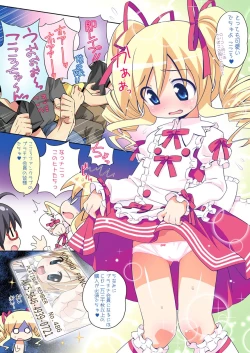 Page 4 of Milky Star