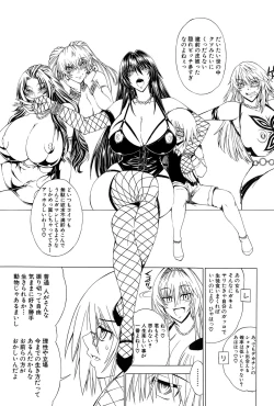 Page 135 of Sex and the Bitch City