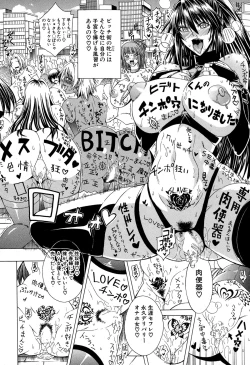 Page 174 of Sex and the Bitch City