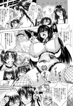 Page 195 of Sex and the Bitch City