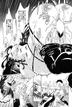 Page 79 of Sex and the Bitch City