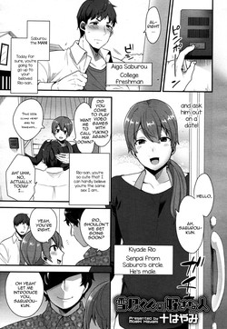[Mogiki Hayami] Yukino-kun no Sukina Hito (Koushoku Shounen Vol. 05) [English] [mysterymeat3]