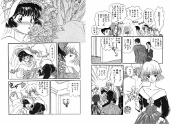 Page 3 of Virgin Road