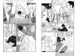 Page 6 of Virgin Road