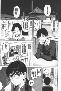 Page 124 of SmaHo de ii nari Juujun Kanojo - Application Software of Sexual Arousal Smartphone | 用手機讓她言聽計從❤ 順從淫蕩女友