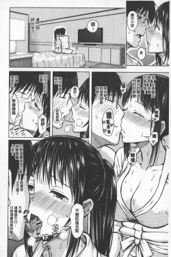 Page 31 of SmaHo de ii nari Juujun Kanojo - Application Software of Sexual Arousal Smartphone | 用手機讓她言聽計從❤ 順從淫蕩女友
