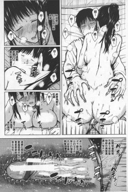 Page 37 of SmaHo de ii nari Juujun Kanojo - Application Software of Sexual Arousal Smartphone | 用手機讓她言聽計從❤ 順從淫蕩女友