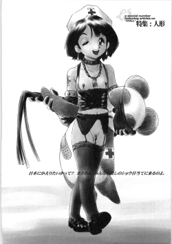 Page 146 of Tenshi no Shuushuku - Horimotoakira Sakuhinshuu