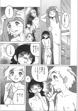 Page 29 of Tenshi no Shuushuku - Horimotoakira Sakuhinshuu