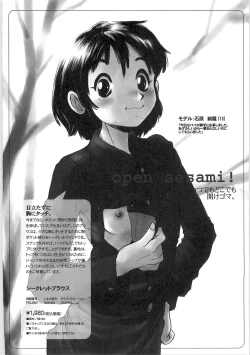 Page 76 of Tenshi no Shuushuku - Horimotoakira Sakuhinshuu