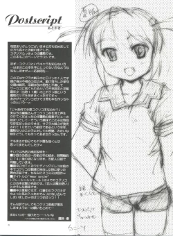 Page 24 of Amour Sorcier