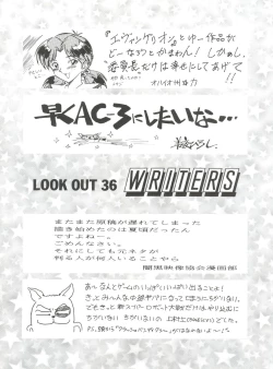 Page 102 of Look Out 36